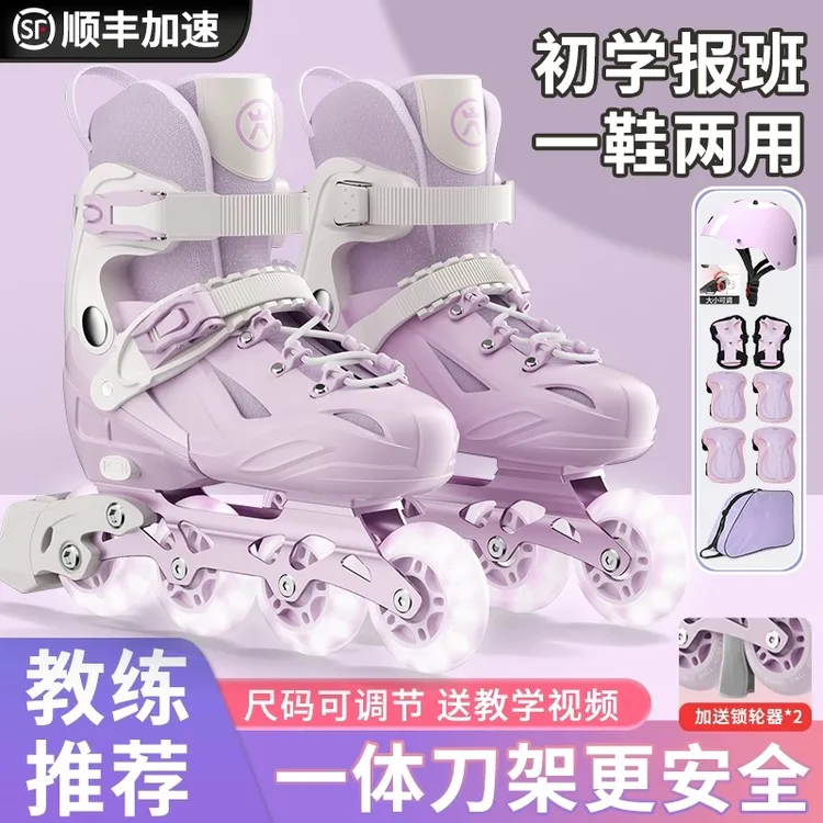 斯威溜冰鞋女童轮滑鞋儿童女孩初学者专业男童6-12岁滑冰旱冰成人