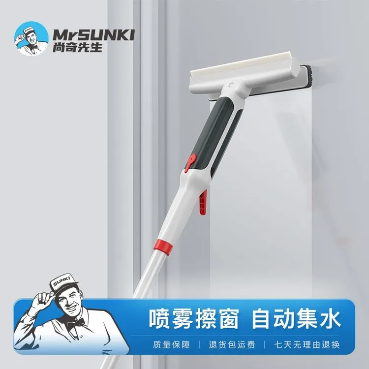 尚奇擦玻璃神器多功能清洁擦窗器加长柄高层喷水清洗玻璃擦刮一体