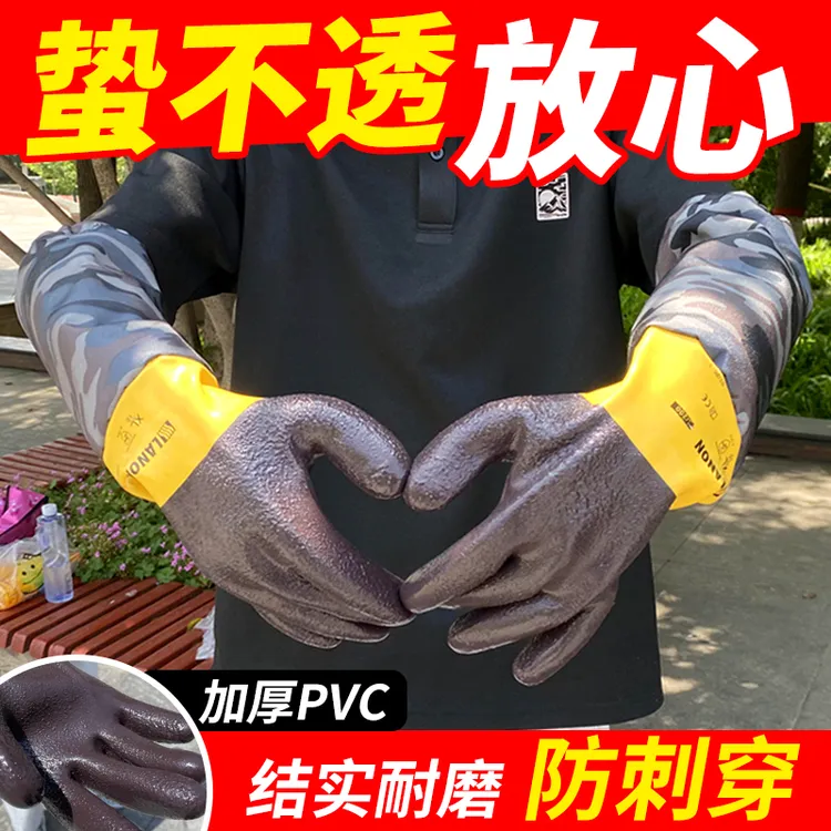 抓蜂防蜂手套加厚耐磨耐刮防刺穿捉蜂橡胶乳胶手套捉马蜂土蜂手套