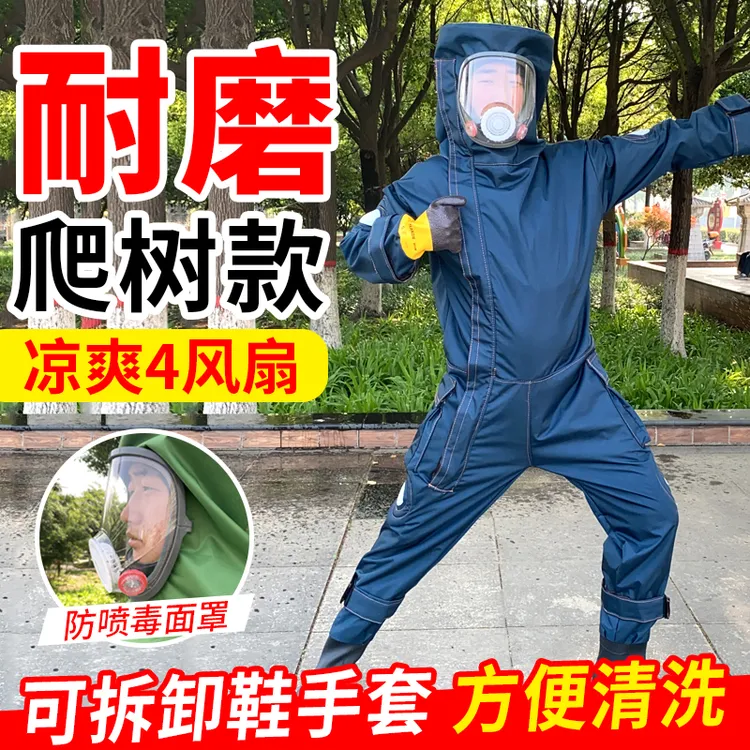 马蜂服防蜂衣全套透气型连体胡蜂专用加厚风扇防蜂服消防服马蜂衣