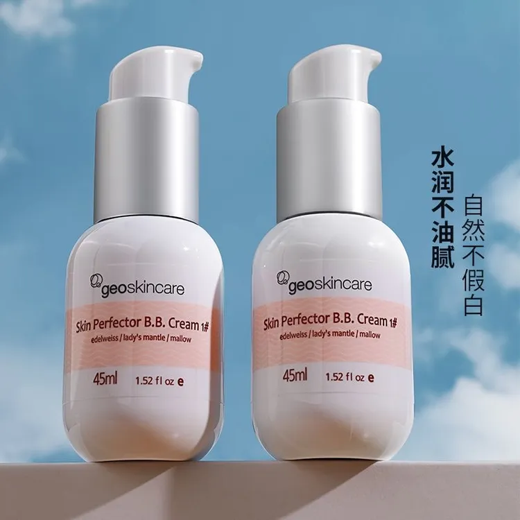 纽西之谜保湿隔离霜妆前乳打底提亮肤色轻薄水润女