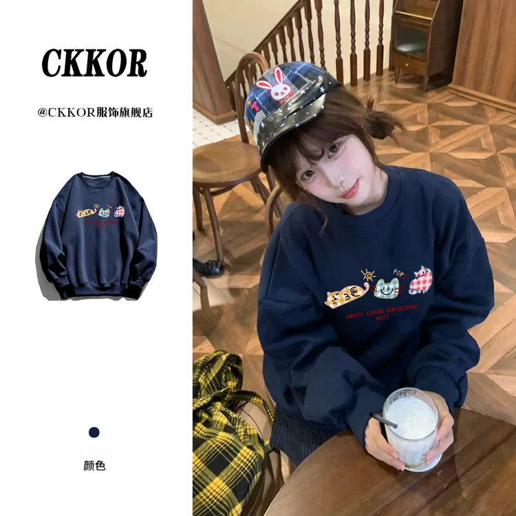 CKKOR美式休闲百搭ins风中长款卫衣女秋冬新款时尚设计感圆领上衣