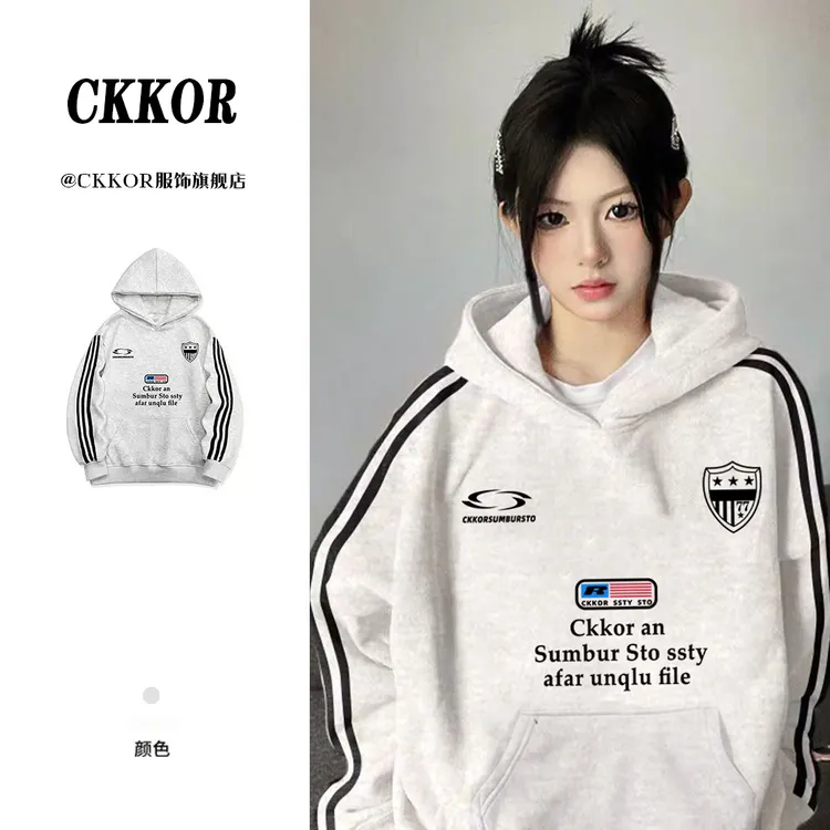 CKKOR美式学院风三条杠长袖帽衫卫衣女秋季加厚学生宽松ins风卫衣