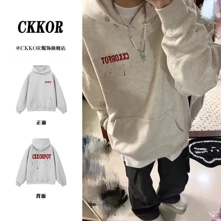 CKKOR新款秋冬潮牌卫衣美式小众ins风扣帽设计感宽松显瘦长袖上衣