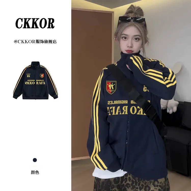 CKKOR新款秋冬宽松慵懒风立领卫衣女美式时尚ins潮牌拉链开衫外套