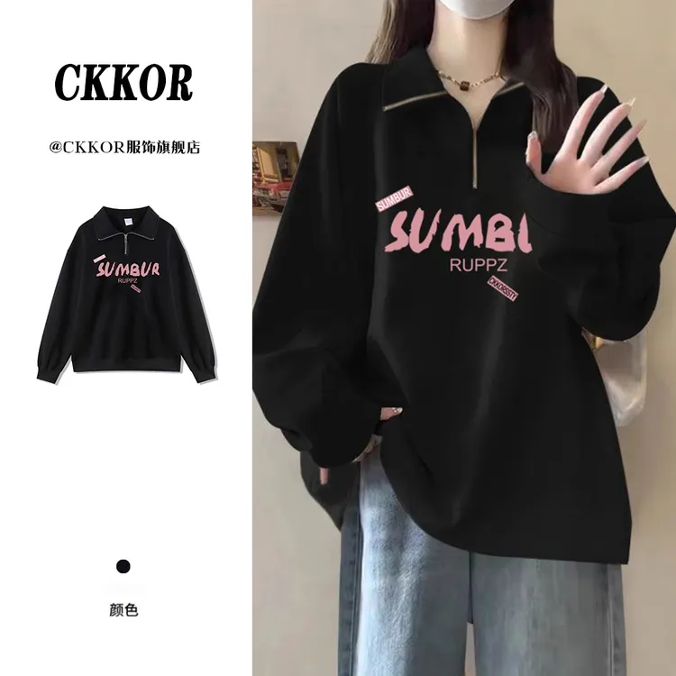 CKKOR美式潮牌印花ins半拉链立领卫衣女春秋新款韩版宽松长袖上衣