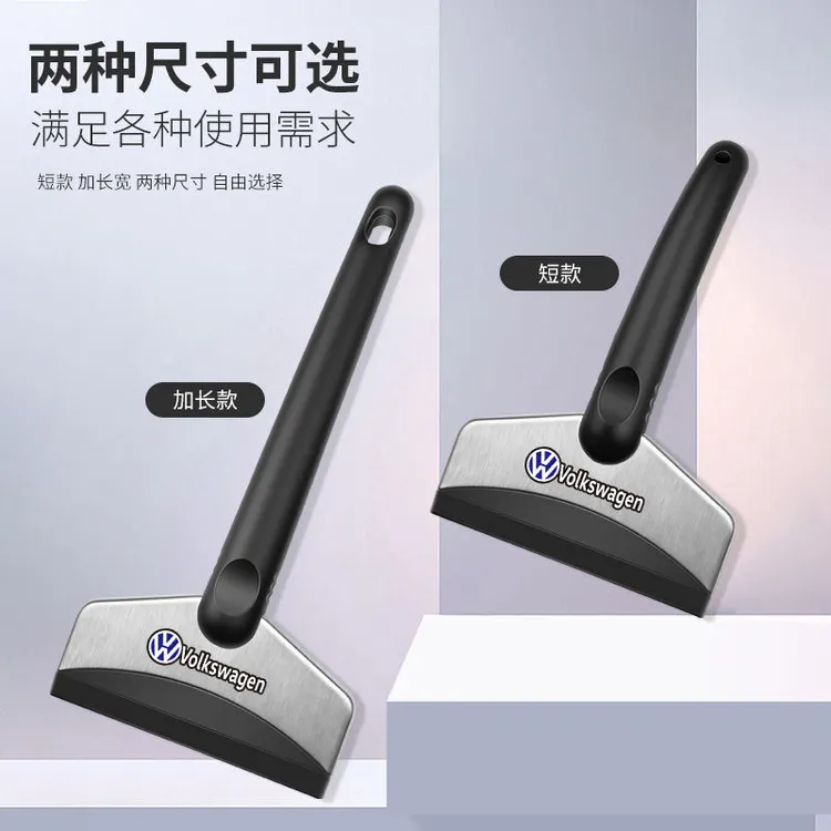 快速除雪铲汽车用高效除冰铲神器除霜铲子玻璃快速除雪清雪铲工具