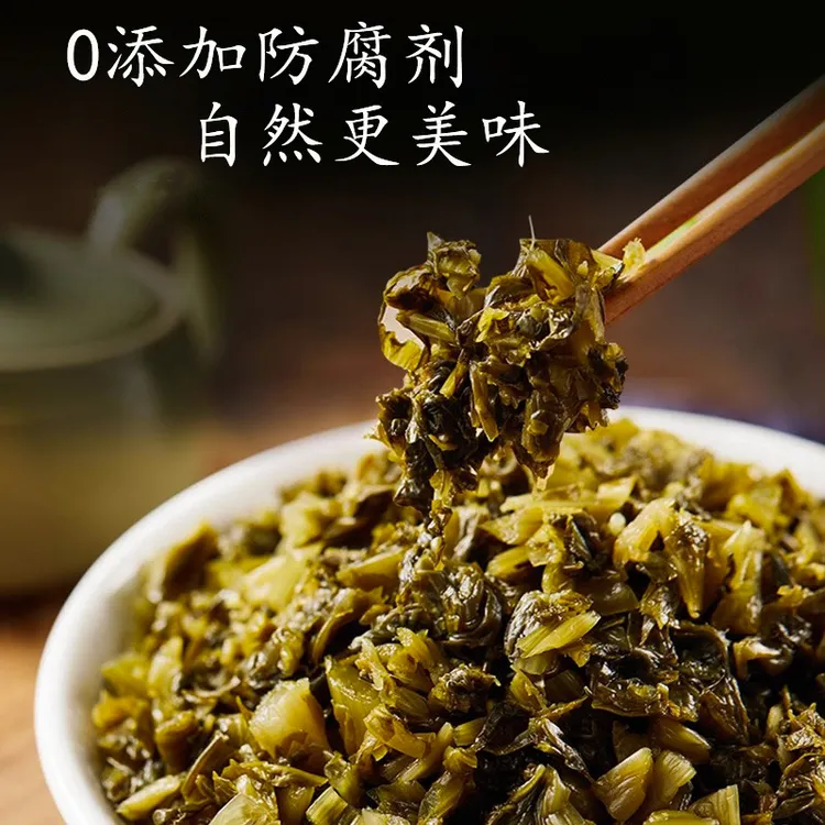 美味雪菜0添加0防腐剂宁波特产雪里蕻150克烧竹笋烧肉春菜