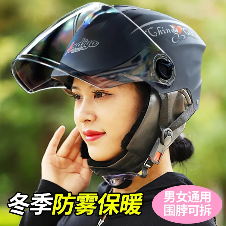 电动车头盔男女士骑行半盔四季通用冬季保暖可拆围脖电瓶车安全帽