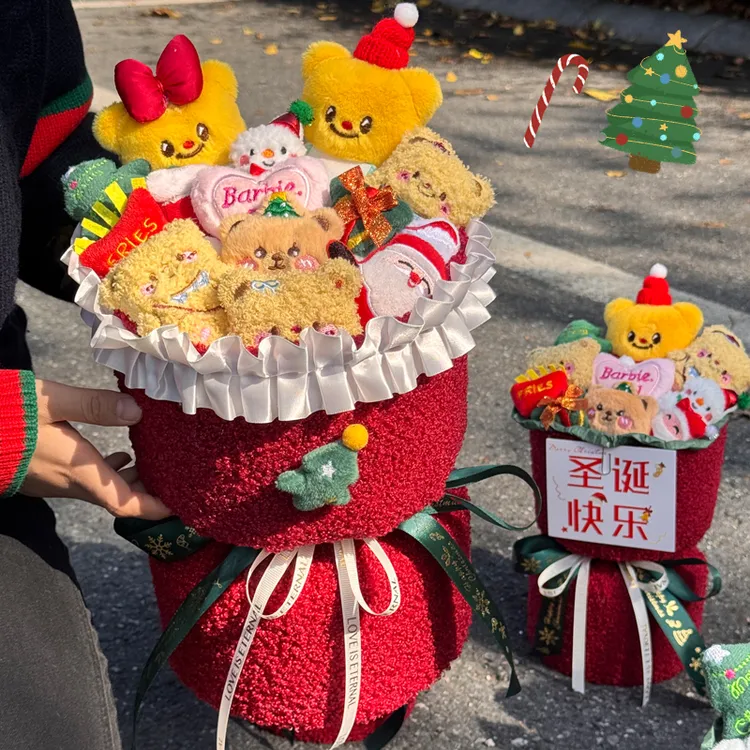 圣诞节礼物送女友黄油小熊hellokitty玩偶花束生日礼物女生女孩子
