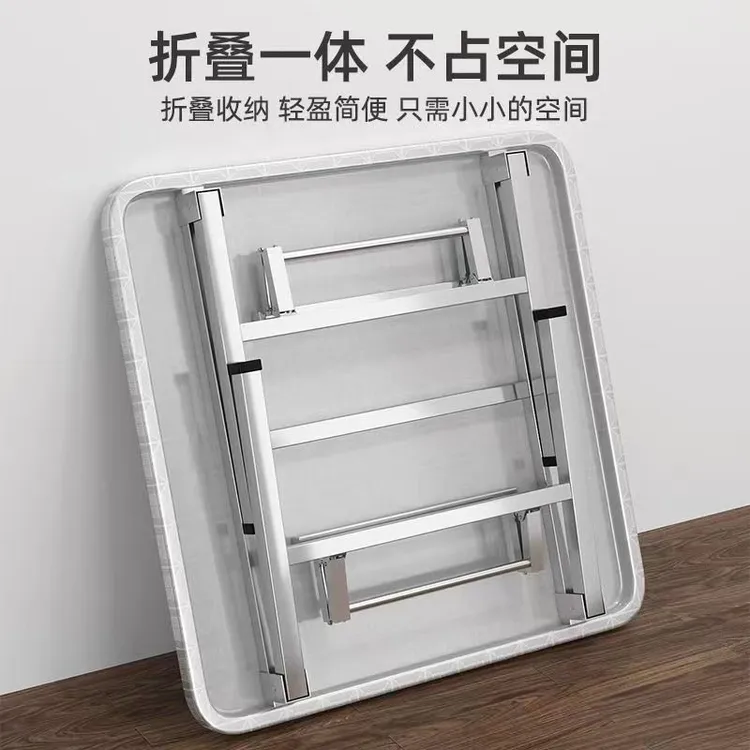 不锈钢折叠桌餐桌家用吃饭桌地摊烧烤方桌宿舍出租房桌户外免安装