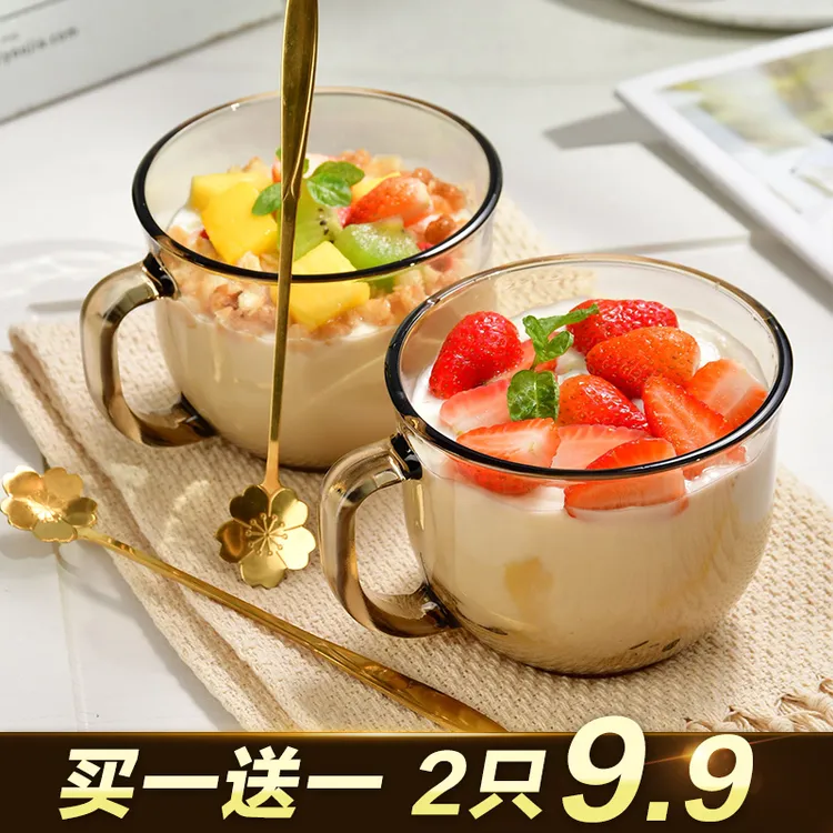 【2只装带勺】欧式茶色玻璃早餐杯家用热牛奶水杯大容量耐热泡茶杯