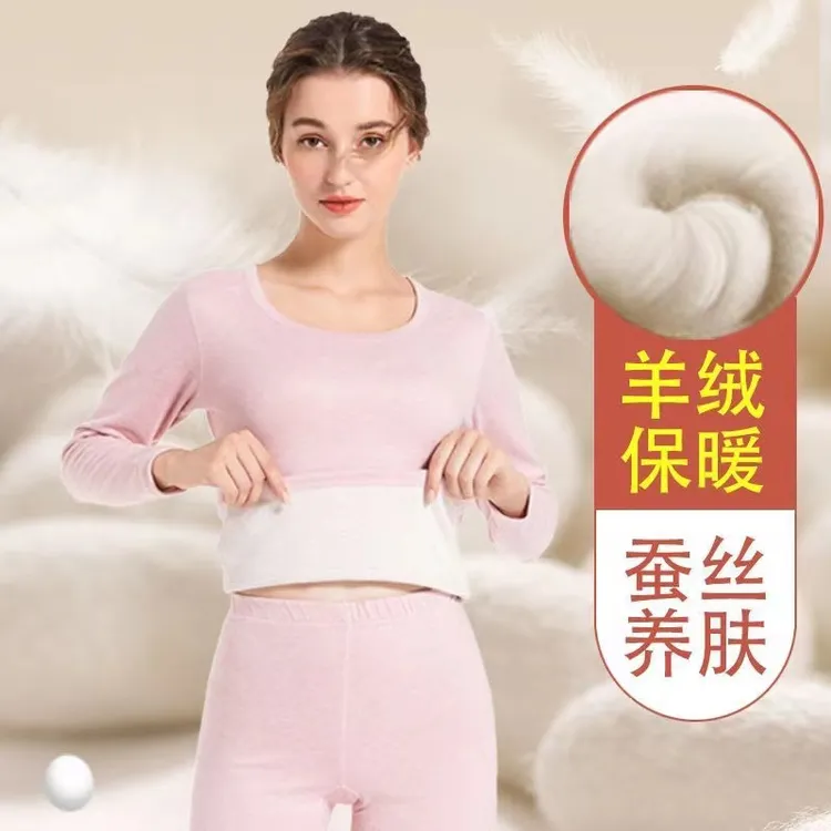 蚕丝德绒保暖内衣女士套装加绒羊毛发热恒温秋衣女秋裤加厚冬季