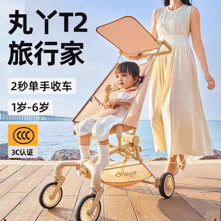 wanya/丸丫T2旅行家遛娃神器轻便可折叠口袋车婴儿童手推车溜娃车