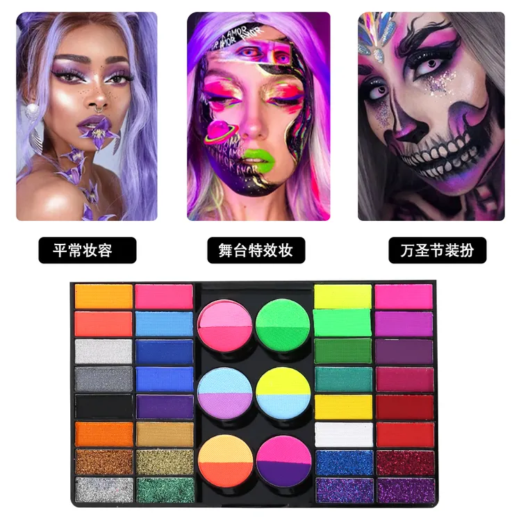 44色脸彩水溶性脸彩彩绘万圣节舞台妆脸部化妆艺术绘画美术颜料