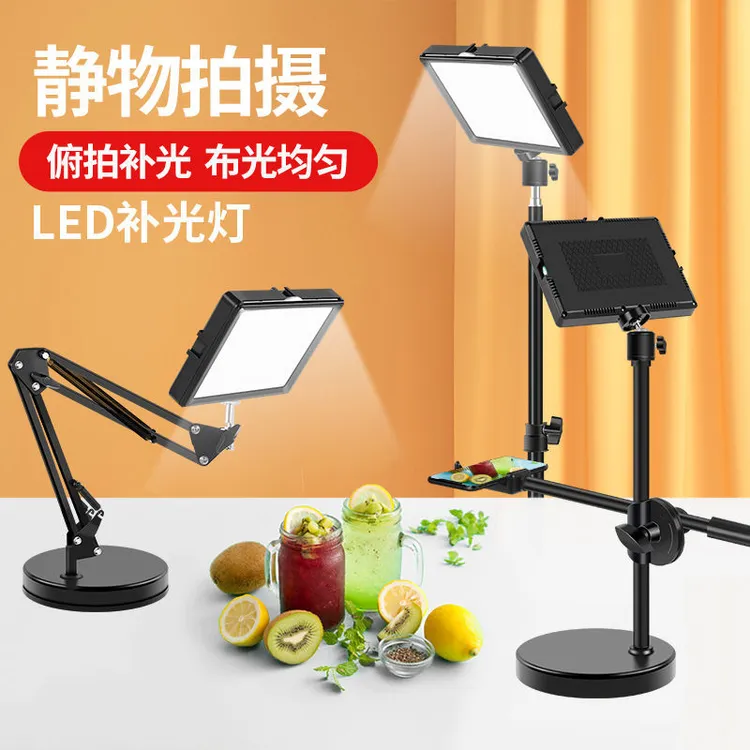 方形平板rgb补光灯led摄影灯直播间手机拍照打光美颜桌面网红柔光