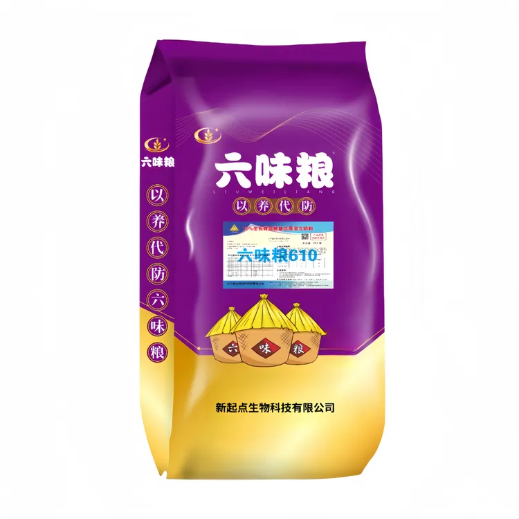 发酵型10%猪育肥预混料保健包+营养包 含量一包25公斤拌500斤