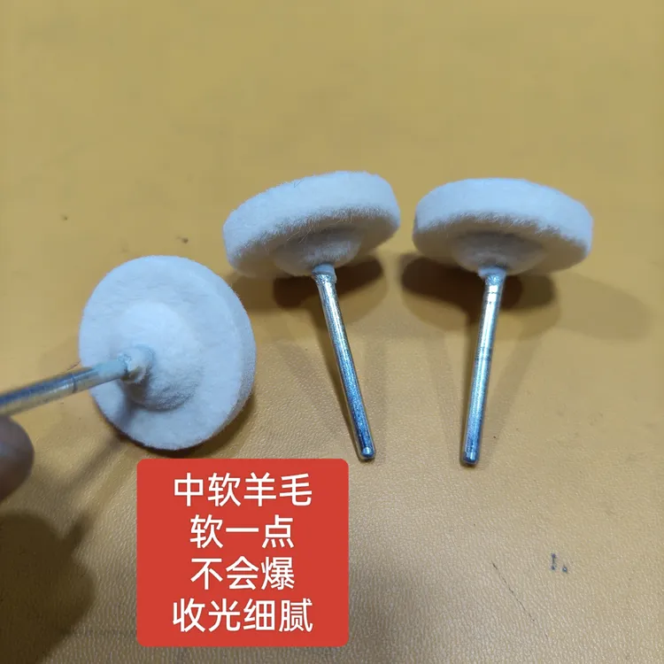 优质中软羊毛磨 毛质柔和 软一点 不脱柄 不会爆 不会散 收光细腻
