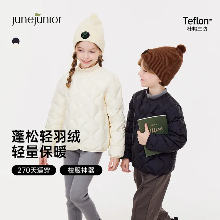 【清仓很超值】junejunior儿童外套双色羽绒内胆秋冬保暖男女童外套