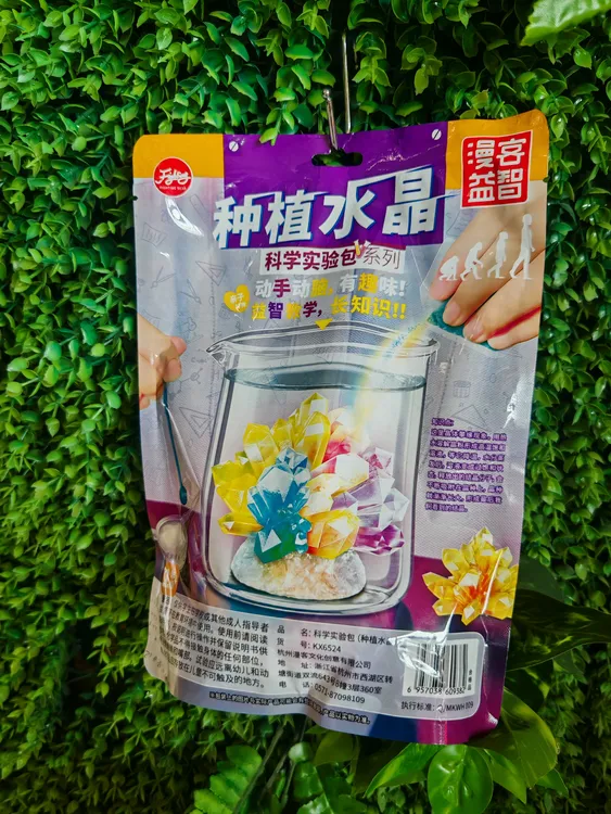 漫客科学实验包儿童益智创意教具制作小发明