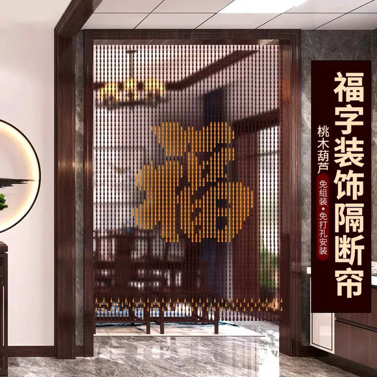 全桃木葫芦福字门帘门对门隔断帘玄关客厅过道屏风珠帘免打孔定制