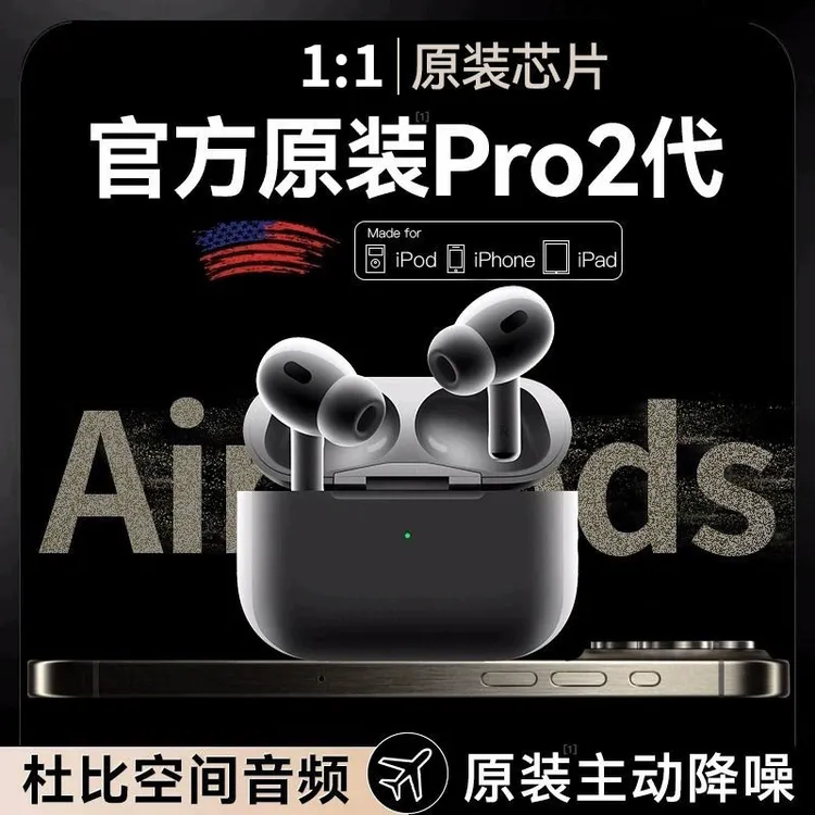 华强北5代运动半入耳高音质游戏降噪触控长续航无线蓝牙耳机迷你