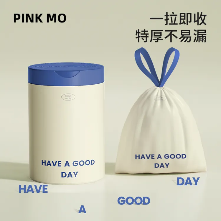 垃圾袋手提式加厚加大号家用家庭宿舍一次性抽绳塑料袋学生宿舍用