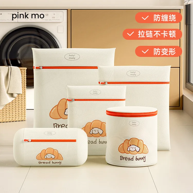 洗衣袋洗衣机专用防变形细网内衣网袋机洗文胸护洗袋衣服袜子网兜