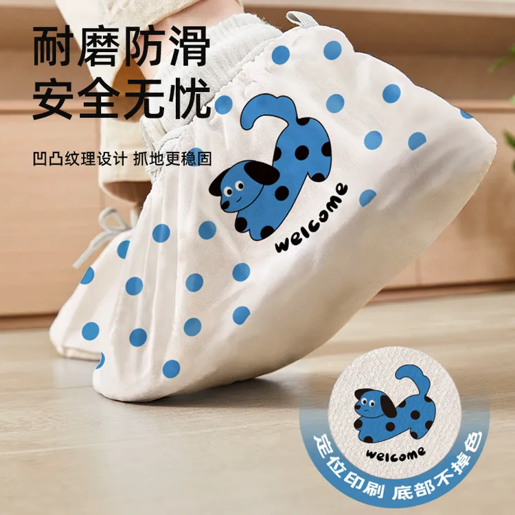 无纺布印花一次性鞋套加厚加大成人鞋套室内待客高档耐磨鞋套