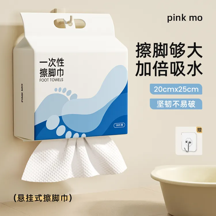 一次性擦脚巾擦脚布擦脚纸吸水毛巾家用加厚加大专用成人儿童懒人