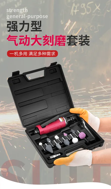 厂家直销气动刻磨机风磨机补胎工具打磨机气磨机轮胎工业级刻磨机