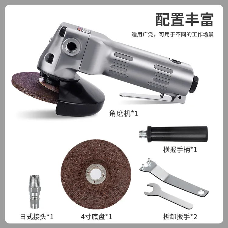 厂家直销4寸多功能气动角磨机工业级打磨切割砂轮大功率气割机
