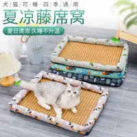 厂家直销宠物夏季凉席窝小猫窝藤编凉席泰迪狗床猫窝小狗降温床垫