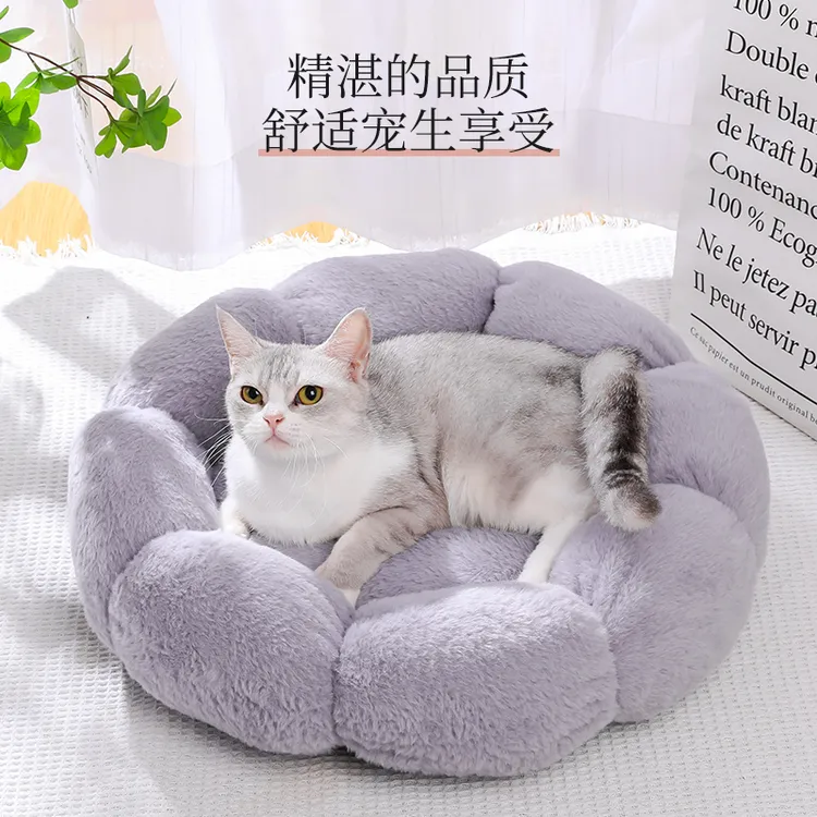 花朵猫窝四季通用网红秋冬狗窝泰迪封闭式猫咪窝冬季保暖宠物用品