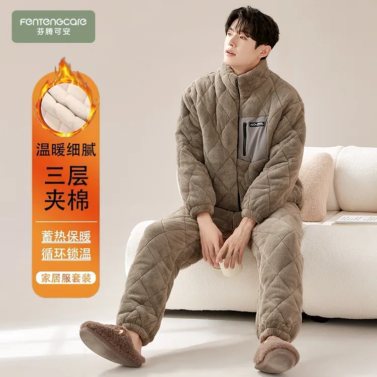 芬腾可安可外穿三层夹棉睡衣男冬季加绒加厚珊瑚绒2024新款家居服