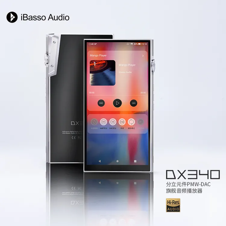 iBasso艾巴索DX340安卓HIFI发烧级无损音乐便携解码DSD播放器