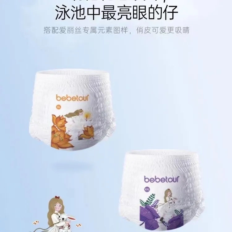 bebetour爱丽丝婴儿透气一次性游泳裤男女通用宝宝游泳裤均码