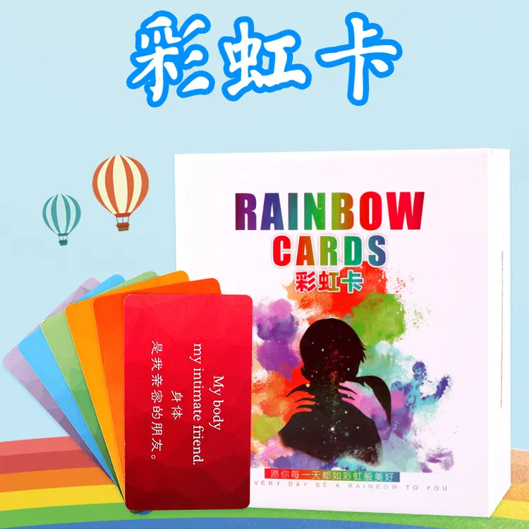 彩虹卡牌生命的颜色积极心理学许愿卡治愈卡激励进取休闲聚会游戏