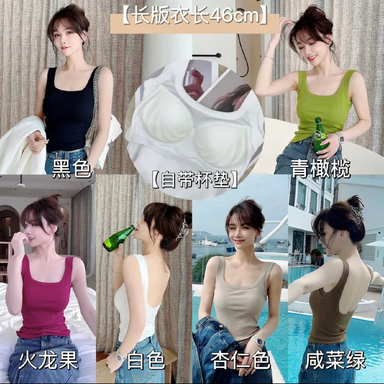 JUST CC卡卡正品人手一件二合一背心百搭修身外穿运动韩版美背