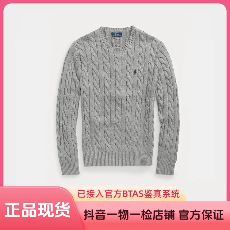 POLO RALPH LAUREN男士圆领绞花编结针织舒适柔软毛衣多色可选