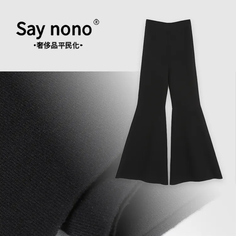 懒猫nono│Saynono 喇叭裤＿春夏日常舒适凉爽休闲裤女 XD-XD24035
