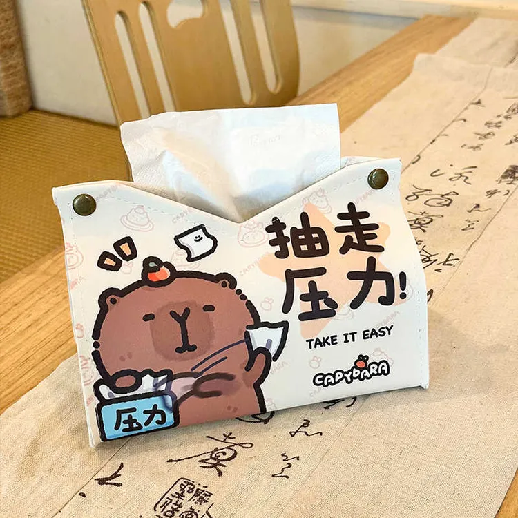 皮革纸巾盒可爱客厅茶几餐巾盒创意卧室桌面收纳抽纸盒卡皮巴拉