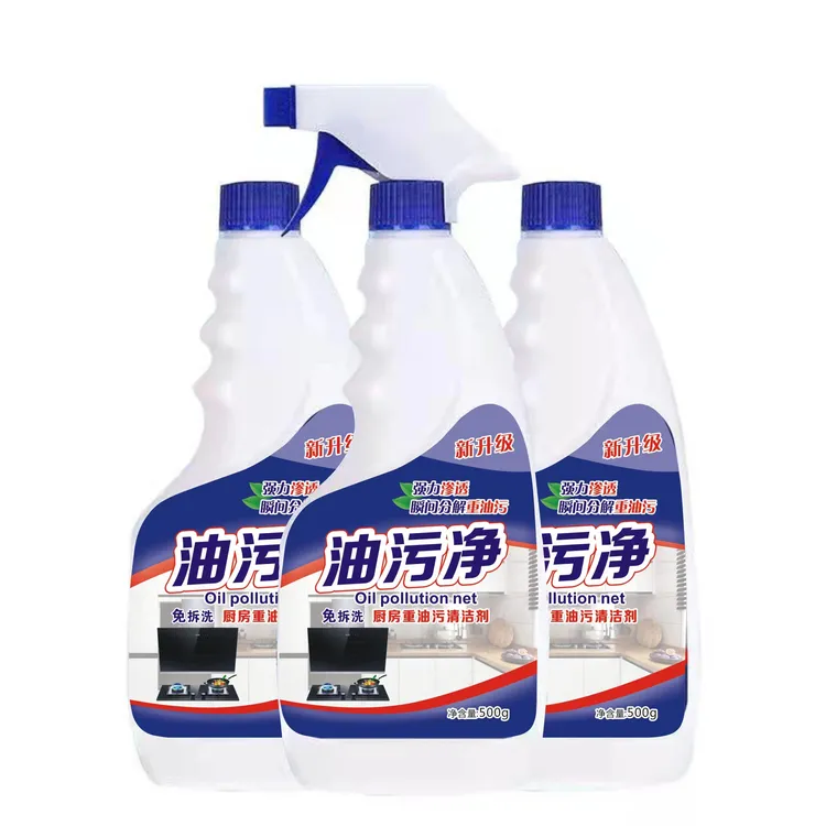 【拍一发三】泡沫款油烟机500ml*3瓶清洗剂