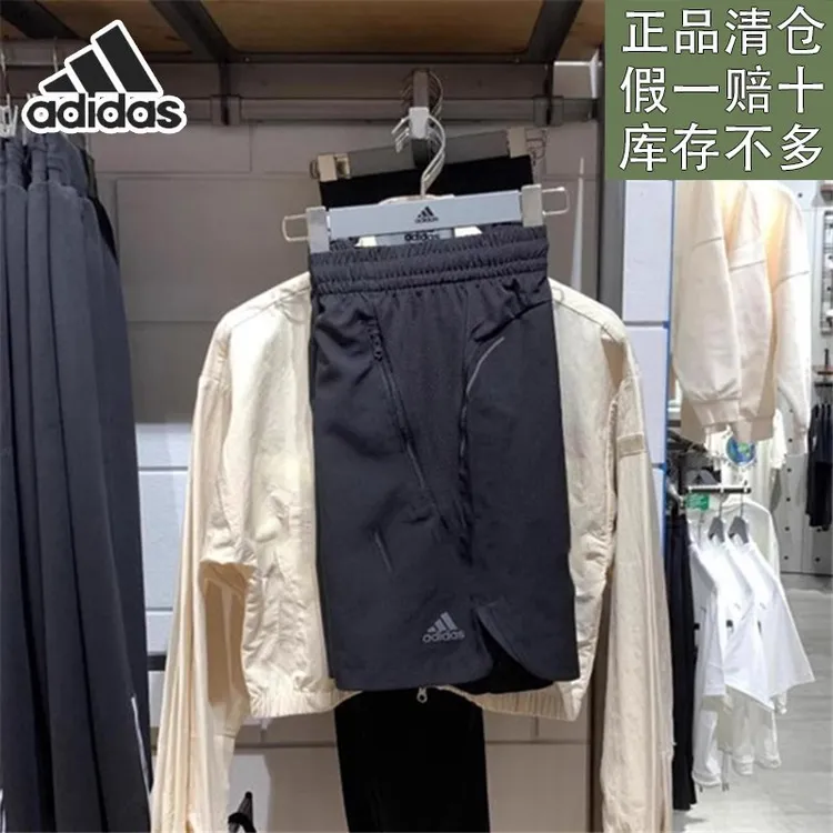 阿迪达斯男子夏季运动休闲跑步训练梭织速干透气五分短裤官方正品