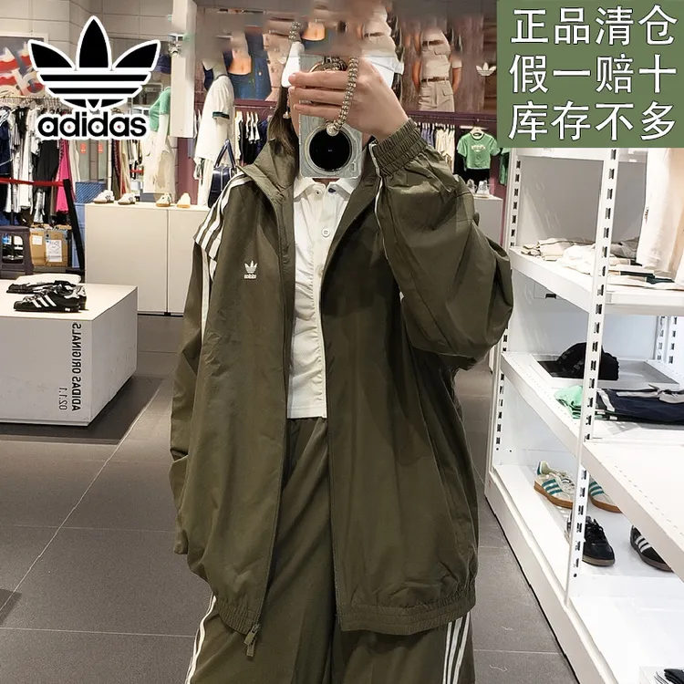 阿迪达斯三叶草外套女装拆卸式衣袖大号上衣梭织夹克外套官方正品