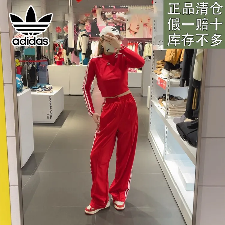 阿迪达斯三叶草女士新款梭织复古时尚休闲户外运动长裤官方正品