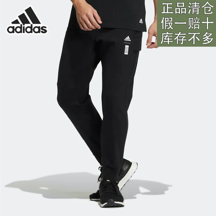 阿迪达斯新款春季舒适男子时尚百搭日常休闲针织运动长裤官方正品