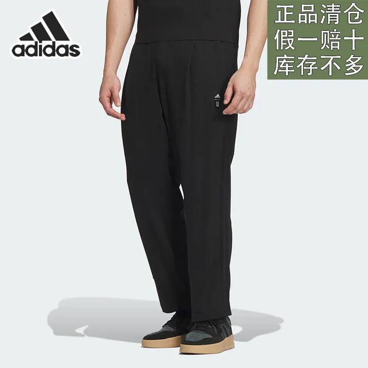 阿迪达斯秋季新款男士户外百搭运动休闲透气针织透气长裤官方正品