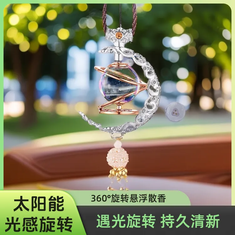 悬浮合金太阳能旋转挂饰车内汽车挂件香水新款高端车载车载挂件