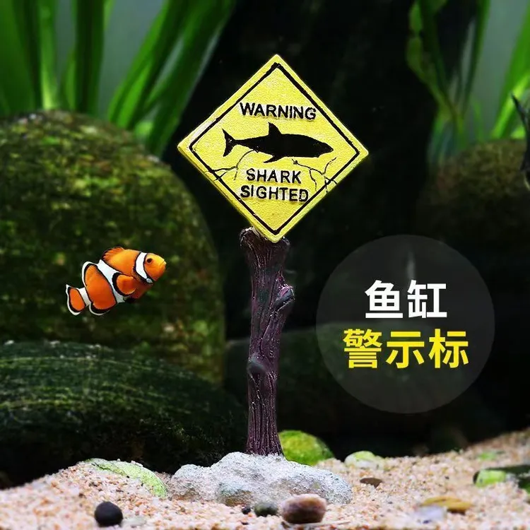 鱼缸造景装饰水族箱卡通树脂小摆件鱼虾躲避屋仿真珊瑚标示警告标